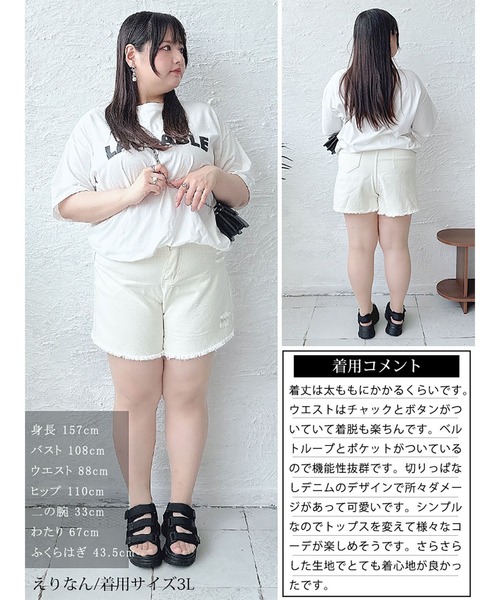 GOLDJAPAN（ゴールドジャパン）の「カットオフデニムショートパンツ【大きいサイズ対応】（デニムパンツ・レディース・ブルー/ブラック/ホワイト・LL/3L/4L/5L）」の18枚目の写真