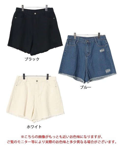GOLDJAPAN（ゴールドジャパン）の「カットオフデニムショートパンツ【大きいサイズ対応】（デニムパンツ・レディース・ブルー/ブラック/ホワイト・LL/3L/4L/5L）」の19枚目の写真