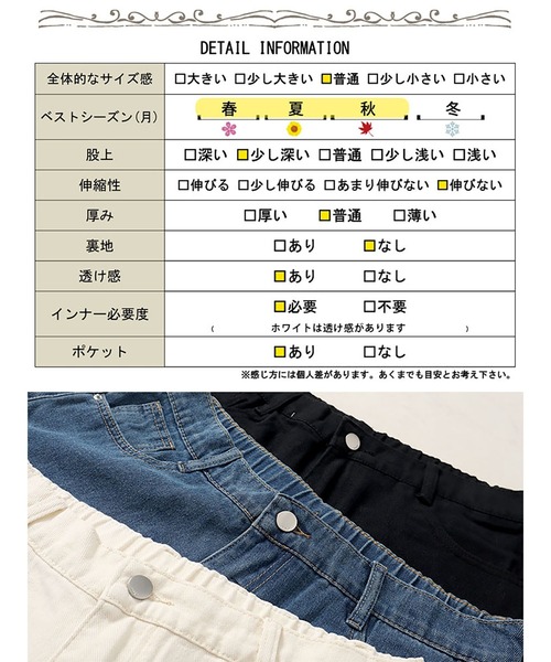 GOLDJAPAN（ゴールドジャパン）の「カットオフデニムショートパンツ【大きいサイズ対応】（デニムパンツ・レディース・ブルー/ブラック/ホワイト・LL/3L/4L/5L）」の21枚目の写真