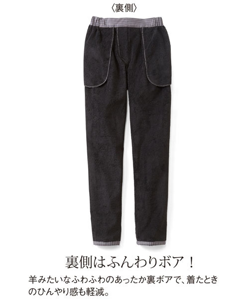 IEDIT(イディット)の「【股下丈が選べる】ララ・ステラ フィルム&裏ボア仕様の きちんと顔のストライプあったかパンツ (その他パンツ・レディース・ブラック/ダークグレー/ダークネイビー・5/7/1/4/10/2/9/3/6/8)」の18枚目の写真