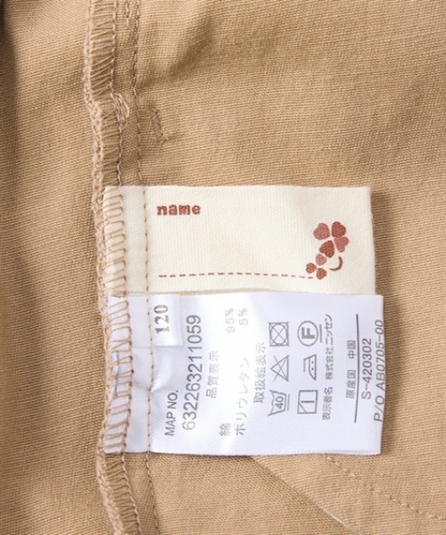 QUNTSTYLE（キュントスタイル）の「ストレッチツイルスキニーパンツ（その他パンツ・キッズ・ベージュ/カーキ/ブラック・160/150/140/130/120）」の20枚目の写真