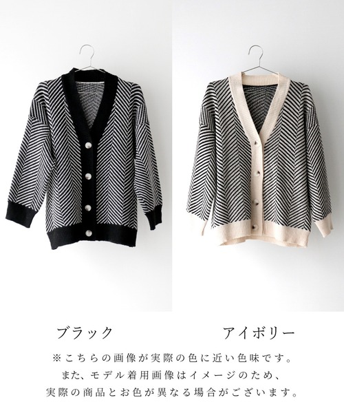Ehre style(エーレスタイル)の「柄カーデでベーシックから脱却!大人のヘリンボーン柄(カーディガン/ボレロ・レディース・アイボリー/ブラック・FREE)」の19枚目の写真