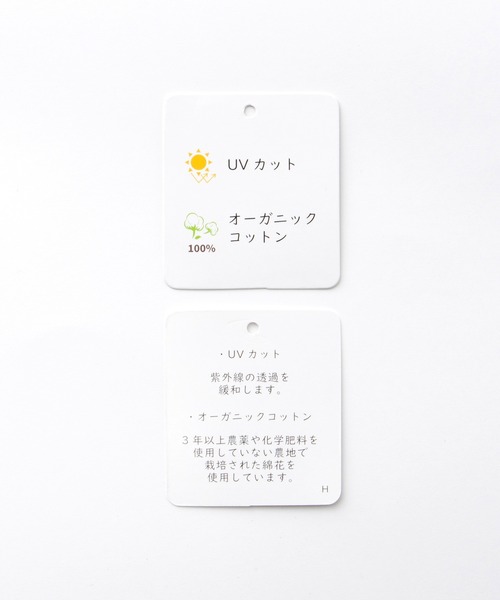 Honeys（ハニーズ）の「【ＵＶカット】半袖オーガニッククルーＴ（Tシャツ/カットソー・レディース・グリーン/ピンク/スミクロ/ベージュ/モカ/ブラック/オフホワイト/ブルー/イエロー・L/LL/M/S）」の10枚目の写真