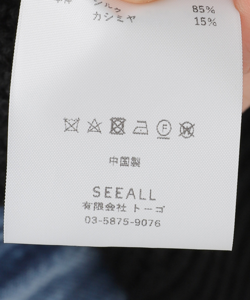 SEEALL（シーオール）の「SEEALL WIDE COLLOR RIB TOP SAW53 KJ601：ニットトップス（ニット/セーター・レディース・ブラック・FREE）」の11枚目の写真