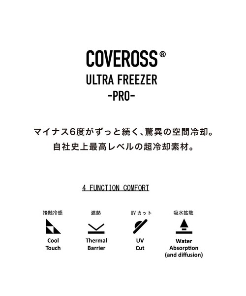 ABAHOUSE（アバハウス）の「【接触冷感】Vネック スキッパーTシャツ/ヘンリーネック/COVEROSS(R)（Tシャツ/カットソー・メンズ・ホワイト/ブラック/カーキ/ネイビー/チャコールグレー・44/48/46）」の12枚目の写真