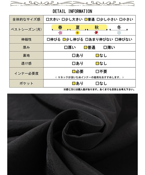 GOLDJAPAN(ゴールドジャパン)の「フリル襟サイドリボンナイロンワンピース【大きいサイズ対応】(ワンピース・レディース・ブラック・LL~3L/4L~5L)」の19枚目の写真