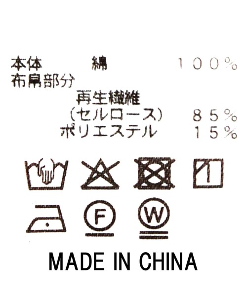 タグ付未使用Gready Brilliant シアータックパフカットソー　ピンク Gready Brilliant tシャツ シアータックパフカットソー
