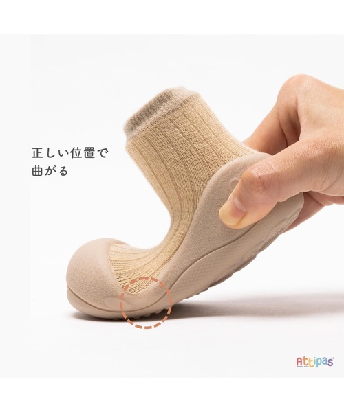 Attipas(アティパス)の「Attipas/Submarine サブマリン(その他シューズ・キッズ・ベージュ・12.5cm/11.5cm)」の16枚目の写真