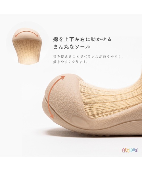 Attipas(アティパス)の「Attipas/Submarine サブマリン(その他シューズ・キッズ・ベージュ・12.5cm/11.5cm)」の15枚目の写真