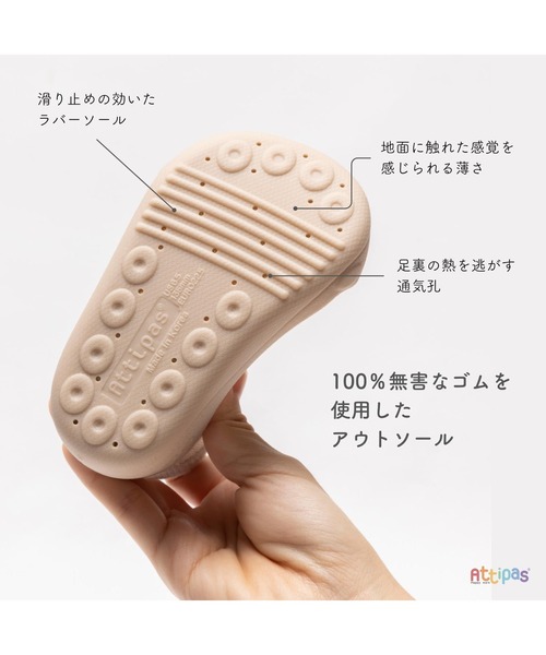 Attipas(アティパス)の「Attipas/Submarine サブマリン(その他シューズ・キッズ・ベージュ・12.5cm/11.5cm)」の14枚目の写真