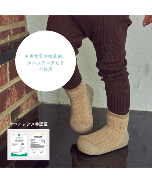 Attipas(アティパス)の「Attipas/Submarine サブマリン(その他シューズ・キッズ・ベージュ・12.5cm/11.5cm)」の11枚目の写真