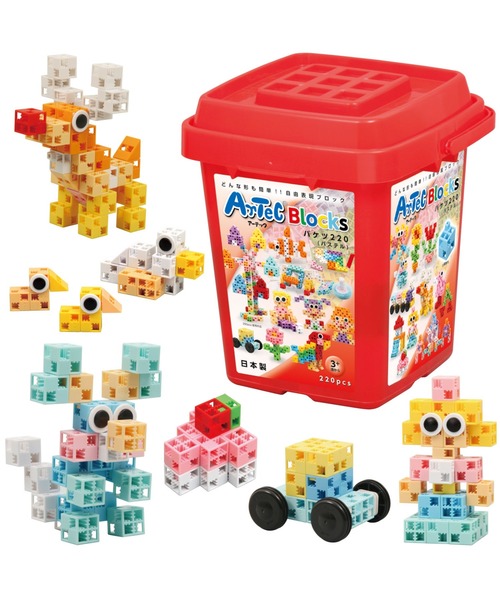 FUNALIVE(ファンアライブ)の「ブロック バケツ220【 ビビット 】【 パステル 】(おもちゃ・キッズ・B/P・ONESIZE)」の1枚目の写真