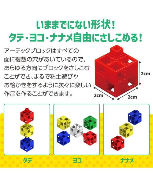 FUNALIVE(ファンアライブ)の「ブロック バケツ220【 ビビット 】【 パステル 】(おもちゃ・キッズ・B/P・ONESIZE)」の14枚目の写真