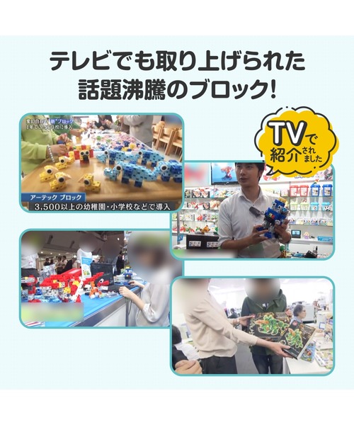 FUNALIVE(ファンアライブ)の「ブロック バケツ220【 ビビット 】【 パステル 】(おもちゃ・キッズ・B/P・ONESIZE)」の17枚目の写真