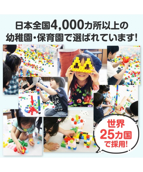 FUNALIVE(ファンアライブ)の「ブロック バケツ220【 ビビット 】【 パステル 】(おもちゃ・キッズ・B/P・ONESIZE)」の18枚目の写真