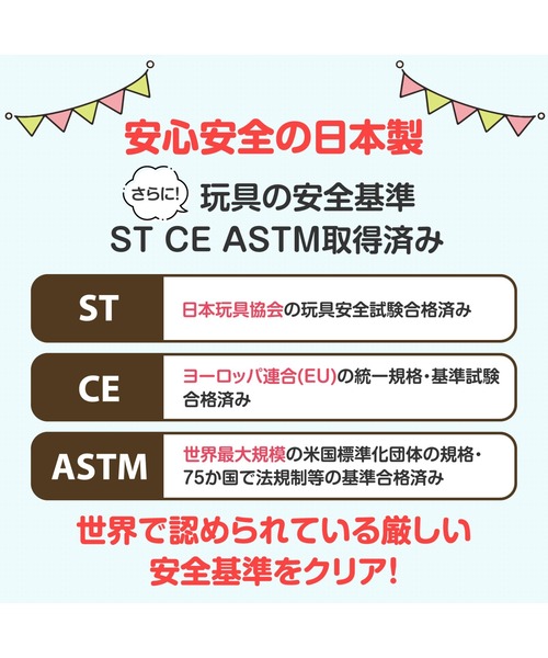FUNALIVE(ファンアライブ)の「ブロック バケツ220【 ビビット 】【 パステル 】(おもちゃ・キッズ・B/P・ONESIZE)」の19枚目の写真