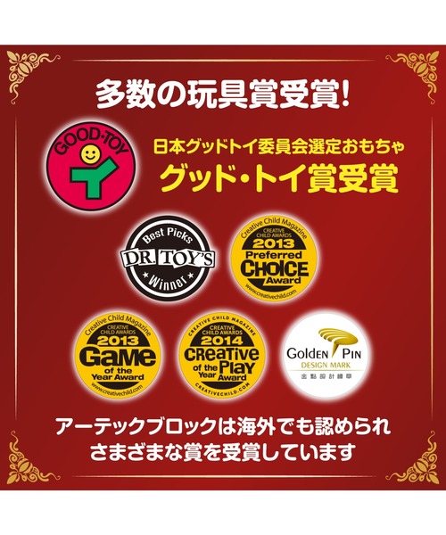 FUNALIVE(ファンアライブ)の「ブロック バケツ220【 ビビット 】【 パステル 】(おもちゃ・キッズ・B/P・ONESIZE)」の20枚目の写真