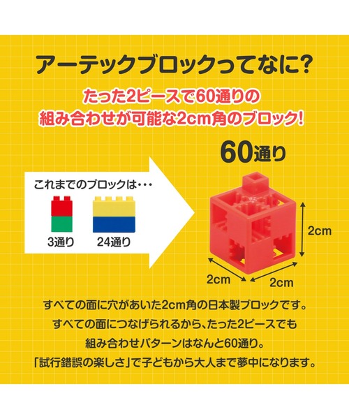 FUNALIVE(ファンアライブ)の「ブロック バケツ220【 ビビット 】【 パステル 】(おもちゃ・キッズ・B/P・ONESIZE)」の21枚目の写真