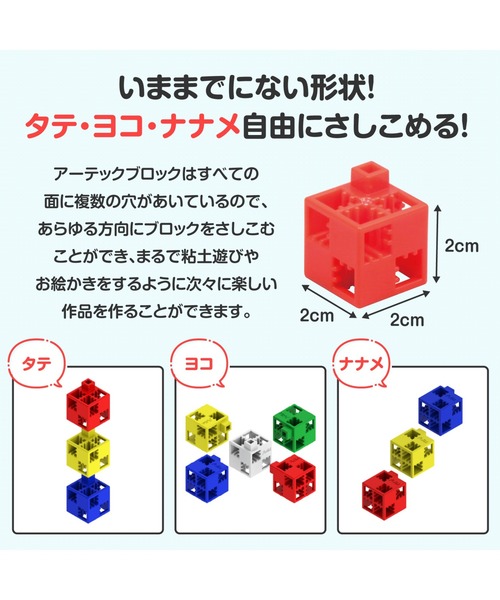 FUNALIVE(ファンアライブ)の「ブロック バケツ220【 ビビット 】【 パステル 】(おもちゃ・キッズ・B/P・ONESIZE)」の22枚目の写真
