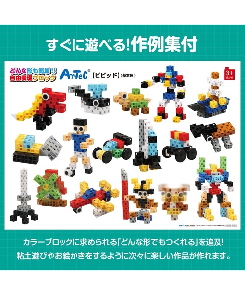 FUNALIVE(ファンアライブ)の「ブロック バケツ220【 ビビット 】【 パステル 】(おもちゃ・キッズ・B/P・ONESIZE)」の6枚目の写真