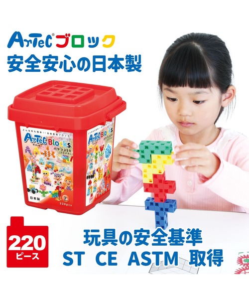 FUNALIVE(ファンアライブ)の「ブロック バケツ220【 ビビット 】【 パステル 】(おもちゃ・キッズ・B/P・ONESIZE)」の8枚目の写真