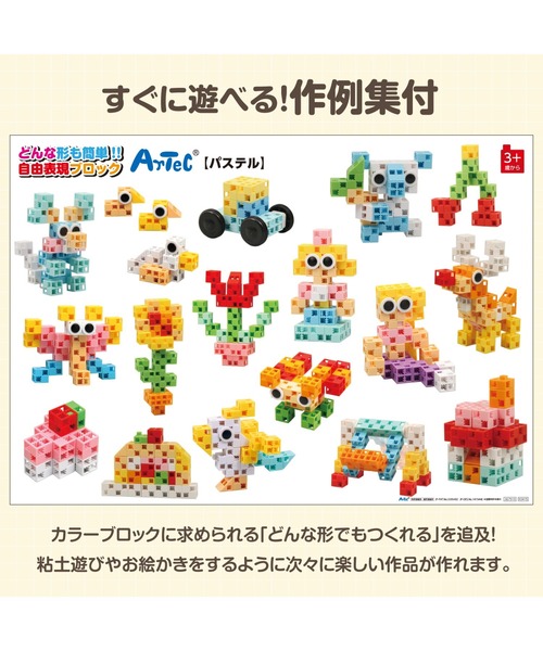 FUNALIVE(ファンアライブ)の「ブロック バケツ220【 ビビット 】【 パステル 】(おもちゃ・キッズ・B/P・ONESIZE)」の11枚目の写真