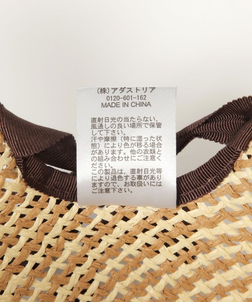 LAKOLE（ラコレ）の「リボン付きペーパーハット / 288133（ハット・レディース・ブラック/ブラウン・FREE）」の9枚目の写真