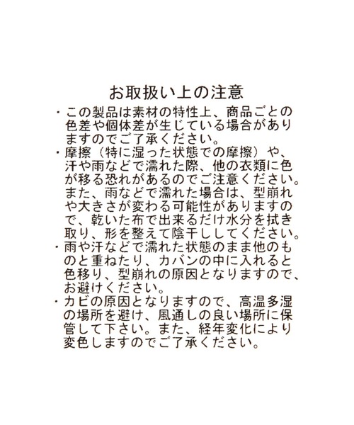 LAKOLE（ラコレ）の「リボン付きペーパーハット / 288133（ハット・レディース・ブラック/ブラウン・FREE）」の10枚目の写真