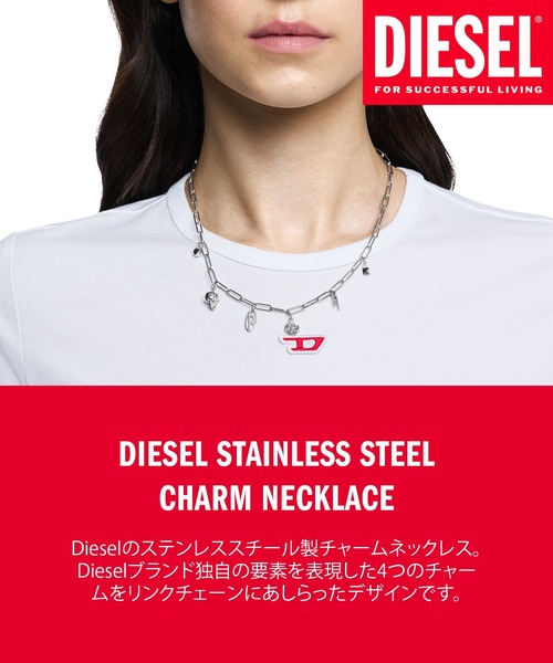 DIESEL（ディーゼル）の「ディーゼル アクセサリー メンズ ネックレス シルバー DX1605040（ネックレス・メンズ・シルバー・FREE）」の7枚目の写真