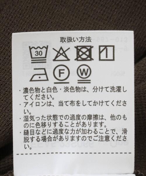EKAL(エカル)の「パナマ風オープンカラーシャツ(シャツ/ブラウス・レディース・ブラック/ブラウン・ONE)」の10枚目の写真