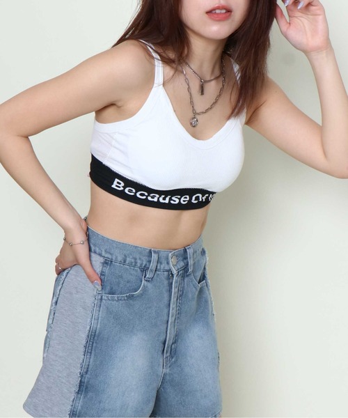 GORGE(ゴージ)の「《ヘルシー見え×伸縮フィット》レディース ブラトップ インナー ノンワイヤー スポーティ 春夏秋冬(キャミソール・レディース・ホワイト/ブラック/グレー・F)」の1枚目の写真