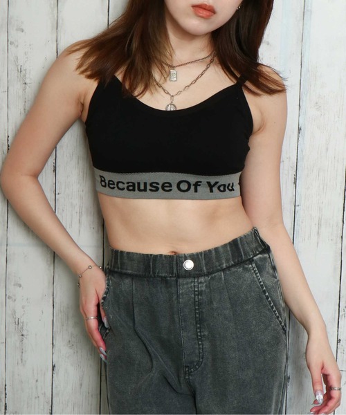 GORGE(ゴージ)の「《ヘルシー見え×伸縮フィット》レディース ブラトップ インナー ノンワイヤー スポーティ 春夏秋冬(キャミソール・レディース・ホワイト/ブラック/グレー・F)」の2枚目の写真