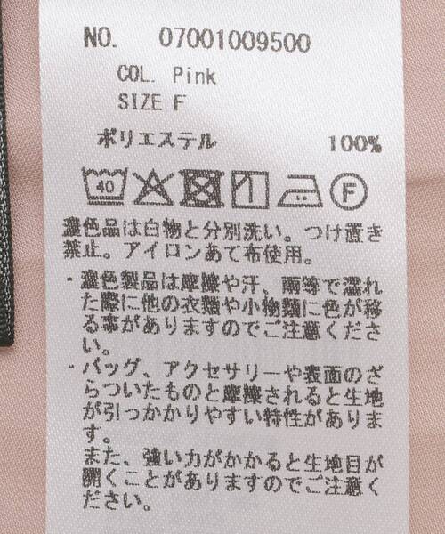 YECCA VECCA（イェッカヴェッカ）の「サテンギャザーブラウス（シャツ/ブラウス・レディース・オフホワイト/ピンク/ブラウン・FREE）」の4枚目の写真