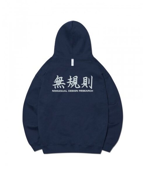 NOMANUAL(NOMANUAL)の「N.R HOODIE - DARK NAVY(パーカー・レディース・その他・SMALL/MEDIUM)」の2枚目の写真