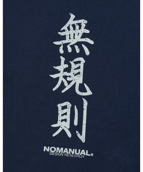 NOMANUAL(NOMANUAL)の「N.R HOODIE - DARK NAVY(パーカー・レディース・その他・SMALL/MEDIUM)」の5枚目の写真
