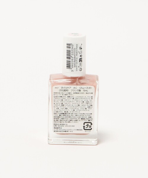 Steven Alan（スティーブンアラン）の「＜manucurist ＞AC SMOOTH 22234/ネイルケア（マニキュア/ジェルネイル・レディース・その他1・FREE）」の2枚目の写真