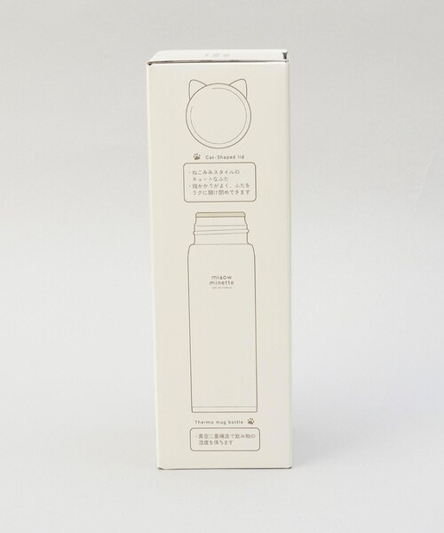 212 KITCHEN STORE(トゥワントゥキッチンストア)の「にゃお ねこみみステンレスマグボトル W(水筒・レディース・その他・00)」の9枚目の写真