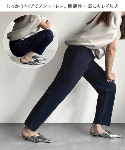 ELFRANK（エルフランク）の「ストレッチセンタープレステーパードパンツ ウエストゴム（その他パンツ・レディース・ブラック/ネイビー・2L/S/M/L）」の14枚目の写真