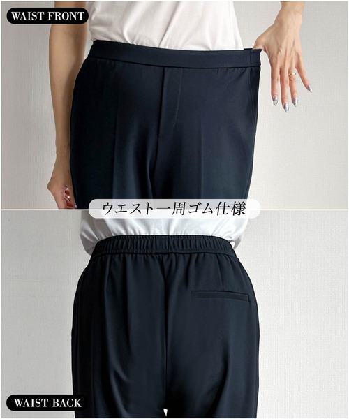 ELFRANK（エルフランク）の「ストレッチセンタープレステーパードパンツ ウエストゴム（その他パンツ・レディース・ブラック/ネイビー・2L/S/M/L）」の13枚目の写真
