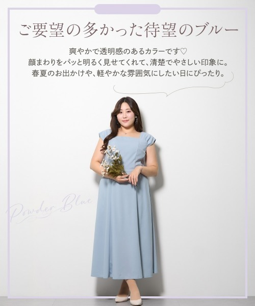 Nissen glamor(ニッセングラマー)の「【大きい胸専用】るなさんコラボ タックスリーブフレアワンピース(ワンピース・レディース・レッドパープル/ブラック/サックスブルー・M/L/LL)」の9枚目の写真