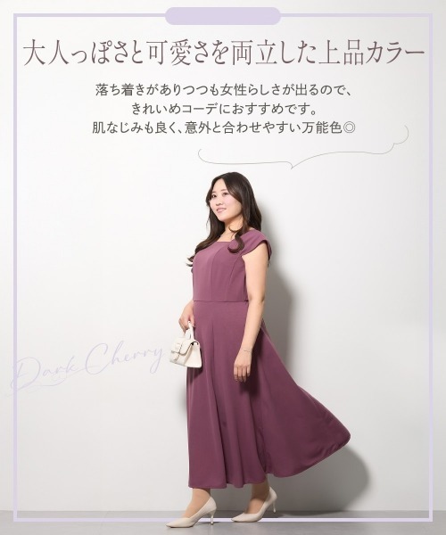 Nissen glamor(ニッセングラマー)の「【大きい胸専用】るなさんコラボ タックスリーブフレアワンピース(ワンピース・レディース・レッドパープル/ブラック/サックスブルー・M/L/LL)」の10枚目の写真