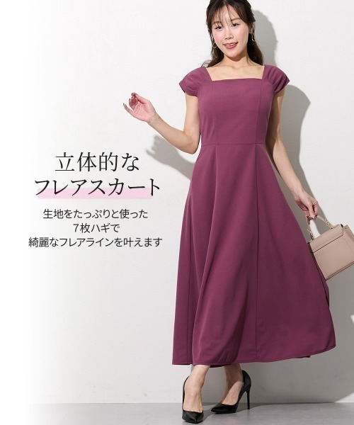 Nissen glamor(ニッセングラマー)の「【大きい胸専用】るなさんコラボ タックスリーブフレアワンピース(ワンピース・レディース・レッドパープル/ブラック/サックスブルー・M/L/LL)」の18枚目の写真