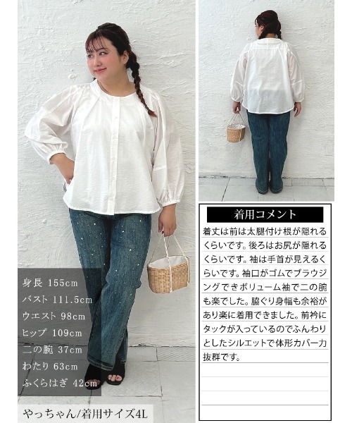 GOLDJAPAN(ゴールドジャパン)の「接触冷感バルーンスリーブタックブラウス【大きいサイズ対応】(シャツ/ブラウス・レディース・ブラック/オフホワイト/ネイビー・3L/5L/LL/4L)」の19枚目の写真
