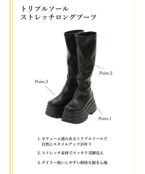 MAJESTIC LEGON（マジェスティックレゴン）の「トリプルソールストレッチロングブーツ（ブーツ・レディース・ブラウン/ブラック・SMALL/X-LARGE/LARGE/MEDIUM）」の3枚目の写真