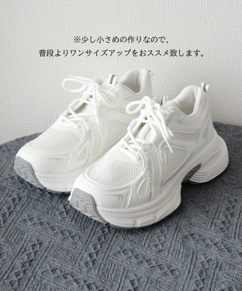 Miniministore(ミニミニストア)の「厚底スニーカー レディース ボリューム(スニーカー・レディース・ネイビー/ホワイト・22.5cm/23.0cm/23.5cm/24.0cm/24.5cm/25.0cm)」の14枚目の写真