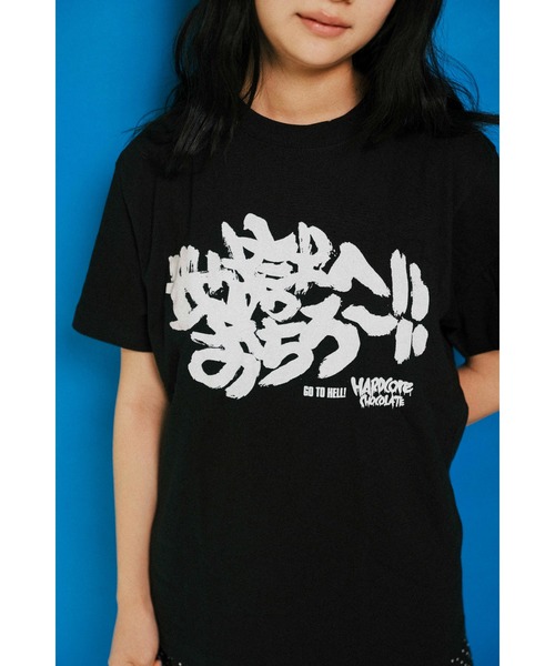 ハードコアチョコレート(ハードコアチョコレート)の「地獄へおちろ(ブラック)(Tシャツ/カットソー・メンズ・ブラック・X-LARGE/LARGE/XX-LARGE)」の7枚目の写真