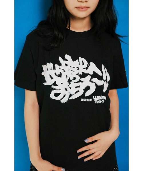 ハードコアチョコレート(ハードコアチョコレート)の「地獄へおちろ(ブラック)(Tシャツ/カットソー・メンズ・ブラック・X-LARGE/LARGE/XX-LARGE)」の8枚目の写真
