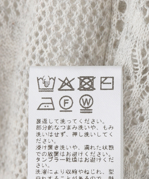 JOURNAL STANDARD relume（ジャーナルスタンダード　レリューム）の「オープンワークレーシーカーディガン（カーディガン/ボレロ・レディース・グレー/アイボリー・FREE）」の5枚目の写真