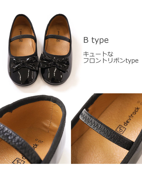 devirock（デビロック）の「ドレスシューズ（ドレスシューズ・キッズ・ホワイト/ブラック系その他4/ブラック系その他5/ブラック系その他2/ブラック系その他3/レオパード/シルバー/ブラック・23.0cm/22.0cm/17.0cm/18.0cm/19.0cm/20.0cm/21.0cm）」の11枚目の写真