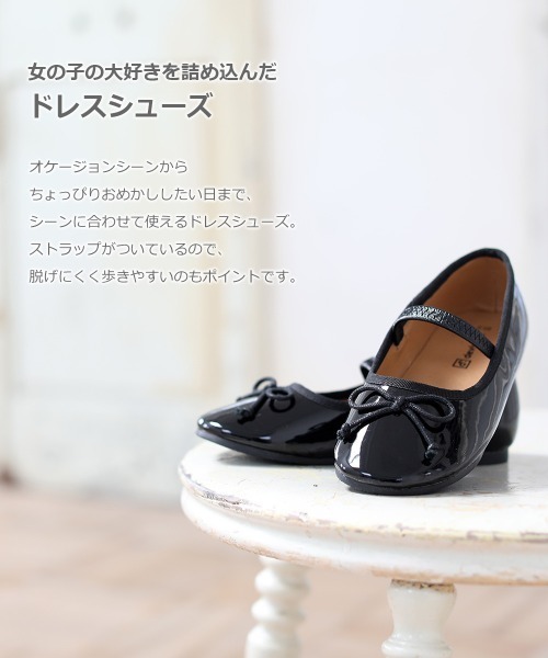 devirock（デビロック）の「ドレスシューズ（ドレスシューズ・キッズ・ホワイト/ブラック系その他4/ブラック系その他5/ブラック系その他2/ブラック系その他3/レオパード/シルバー/ブラック・23.0cm/22.0cm/17.0cm/18.0cm/19.0cm/20.0cm/21.0cm）」の17枚目の写真